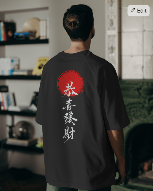 Unisex Oversized T-Shirt